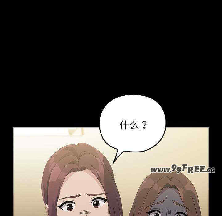 赘婿要通吃/我家的赘婿大人