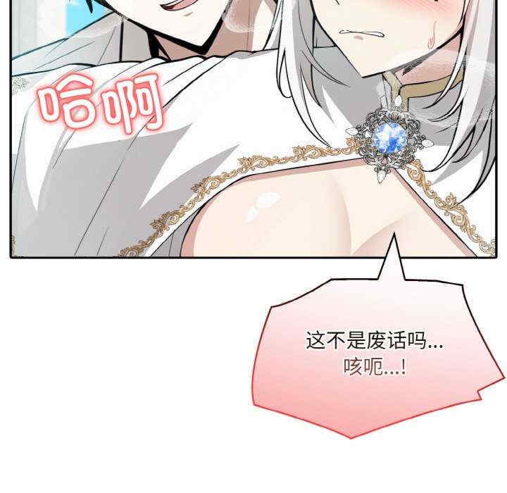 异世界骑士团长