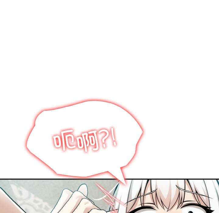 异世界骑士团长