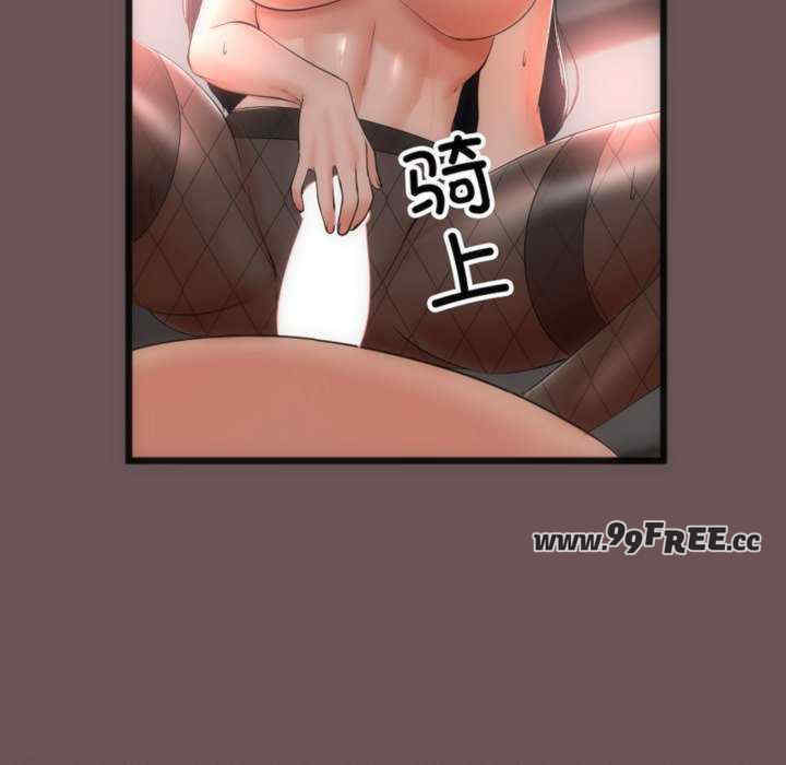 与初恋的意外同居