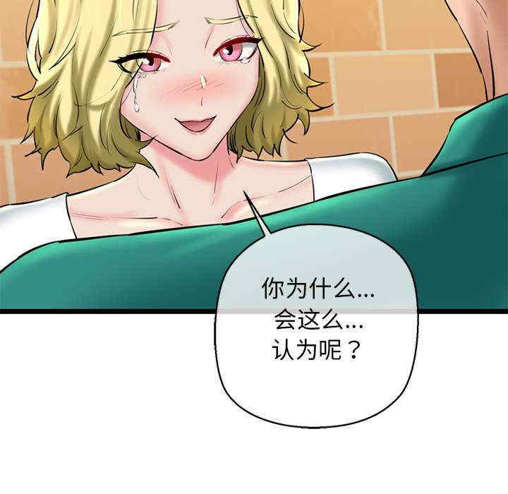 我的拉拉队宝贝/我的拉拉队美眉