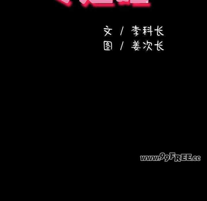 赘婿要通吃/我家的赘婿大人