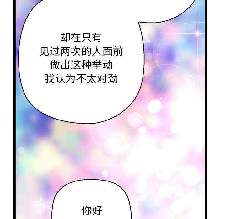 我的拉拉队宝贝/我的拉拉队美眉