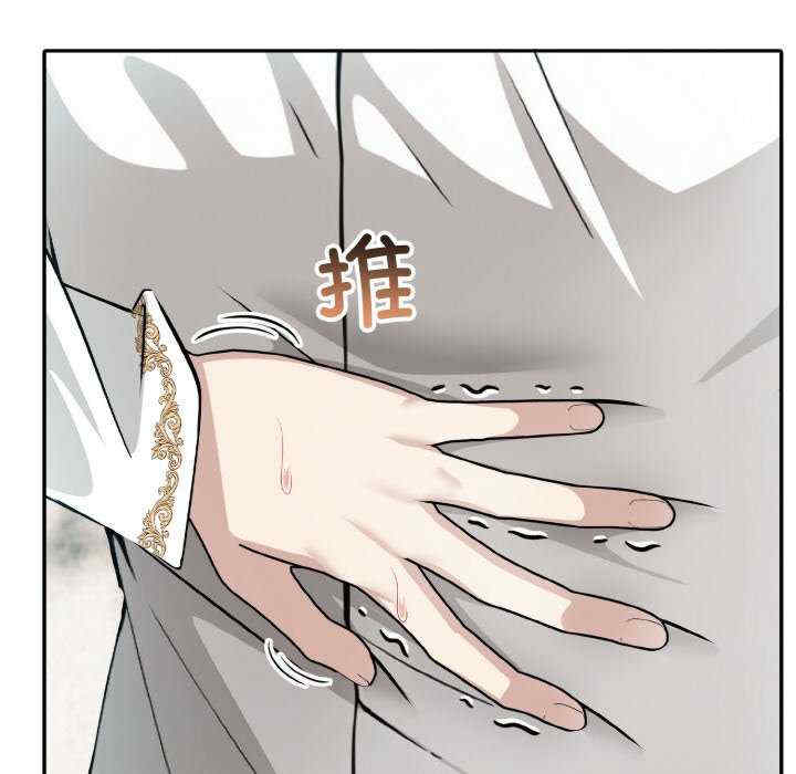 异世界骑士团长