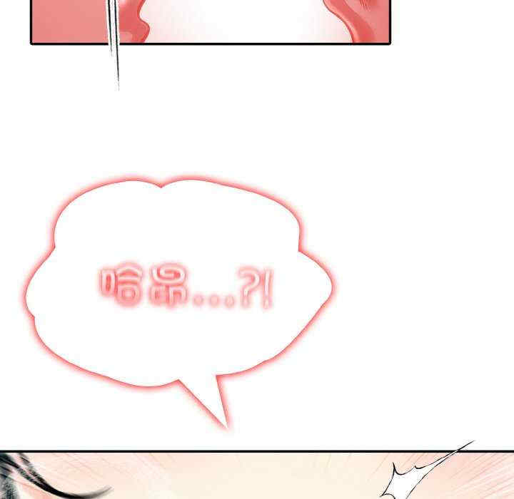 异世界骑士团长