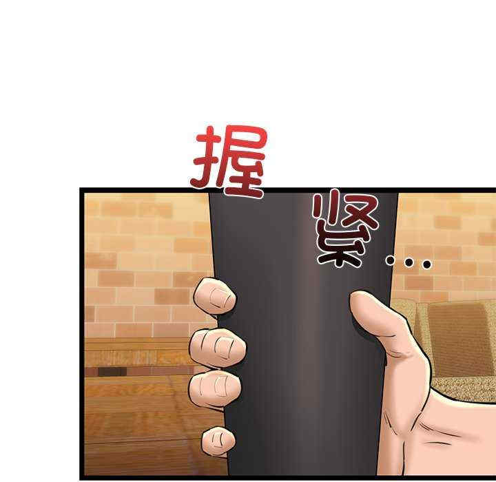 我的拉拉队宝贝/我的拉拉队美眉