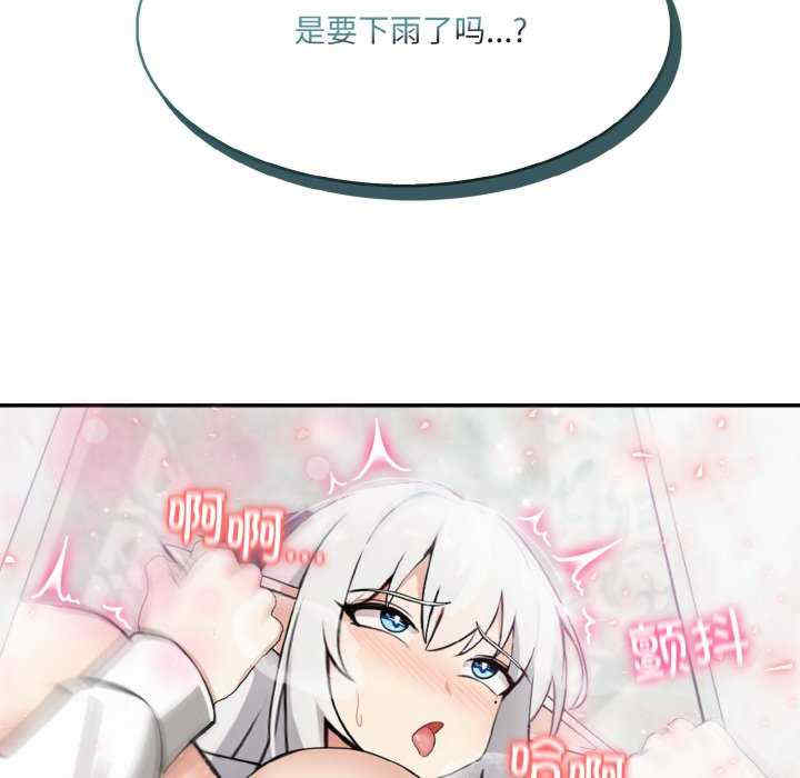 异世界骑士团长