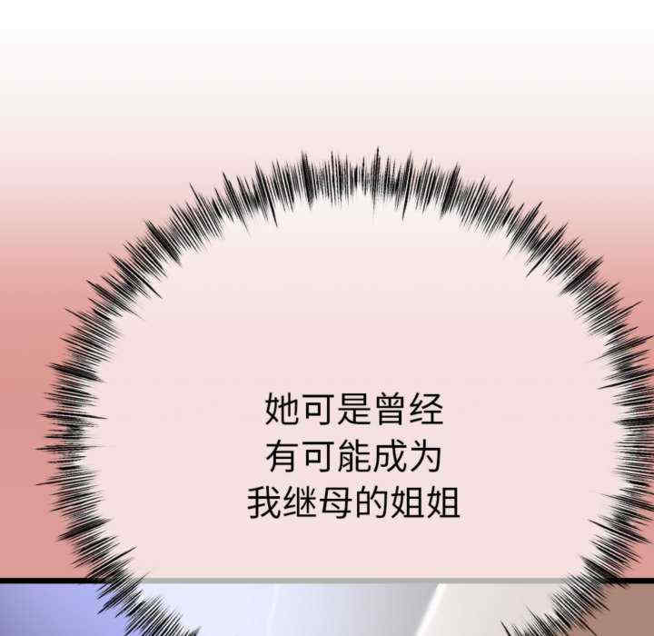 与初恋的意外同居