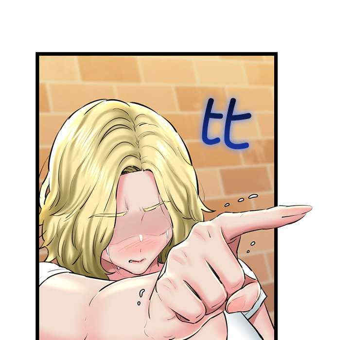 我的拉拉队宝贝/我的拉拉队美眉