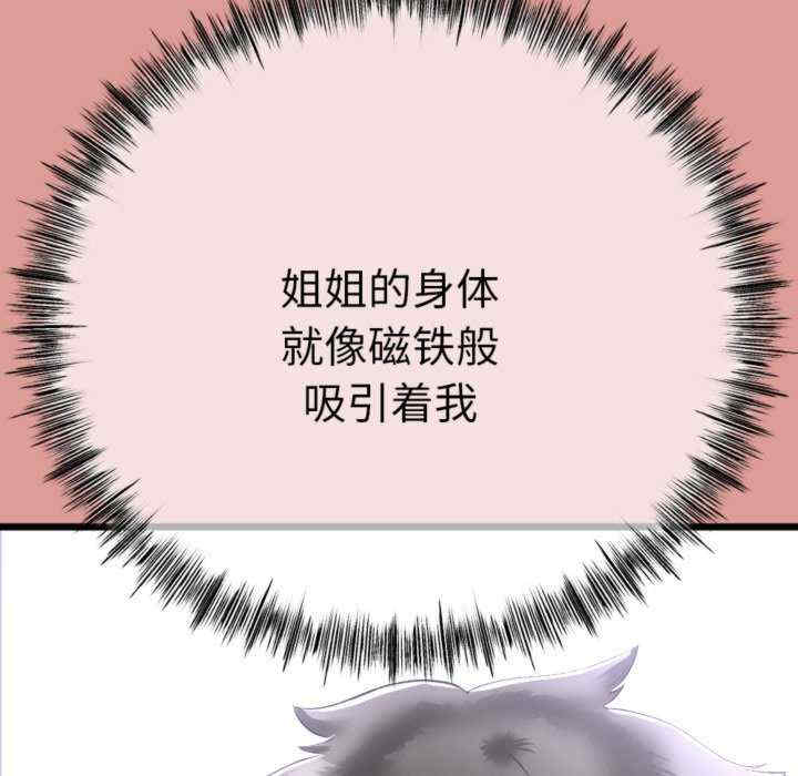 与初恋的意外同居