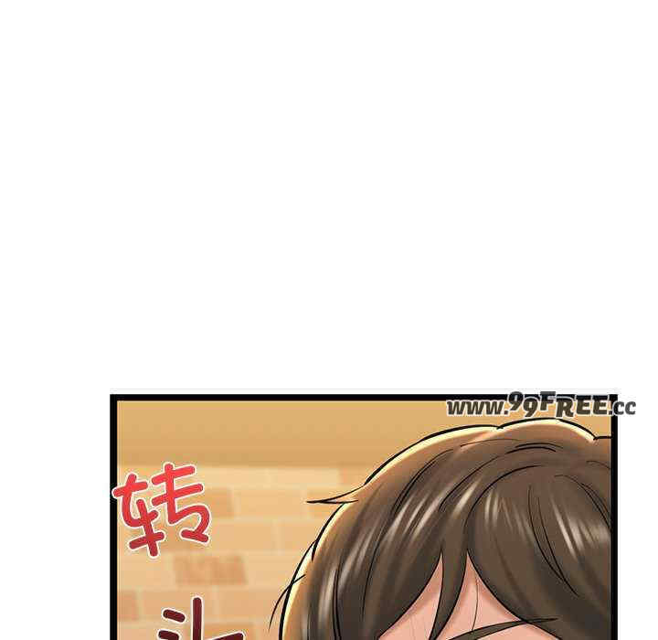 我的拉拉队宝贝/我的拉拉队美眉