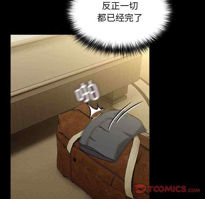 赘婿要通吃/我家的赘婿大人