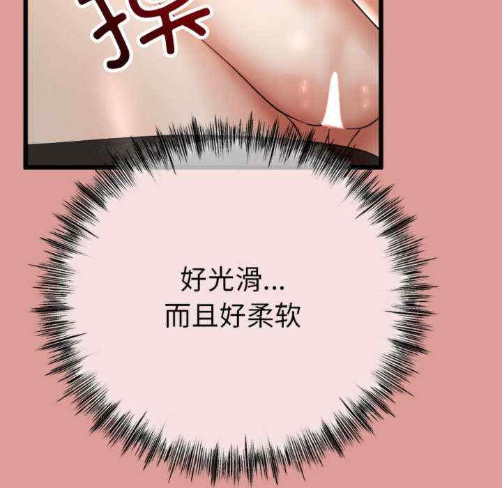 与初恋的意外同居