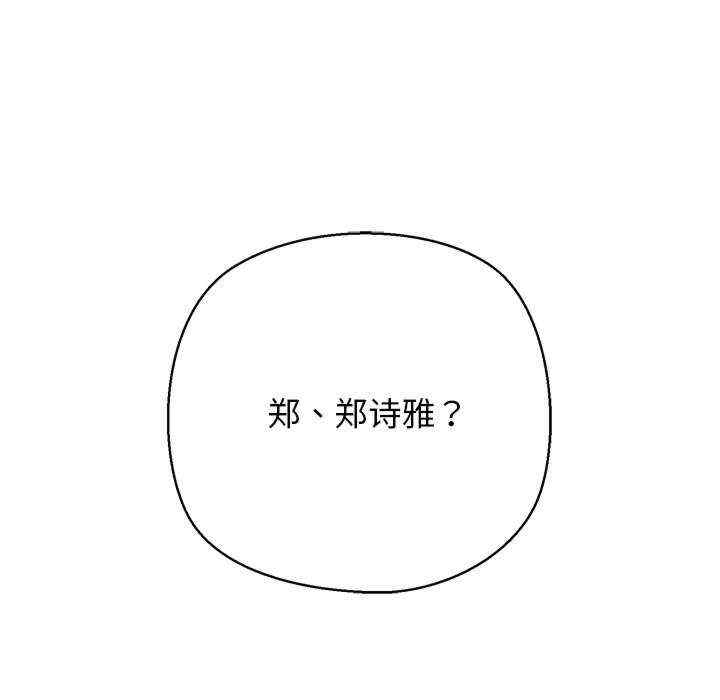 我的拉拉队宝贝/我的拉拉队美眉