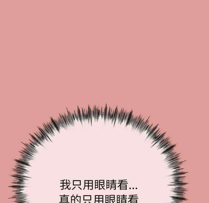 与初恋的意外同居