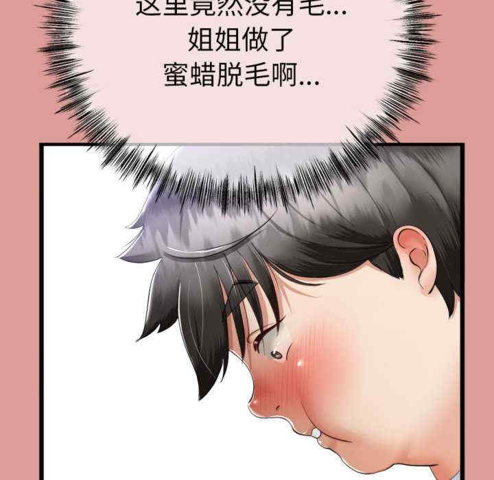 与初恋的意外同居