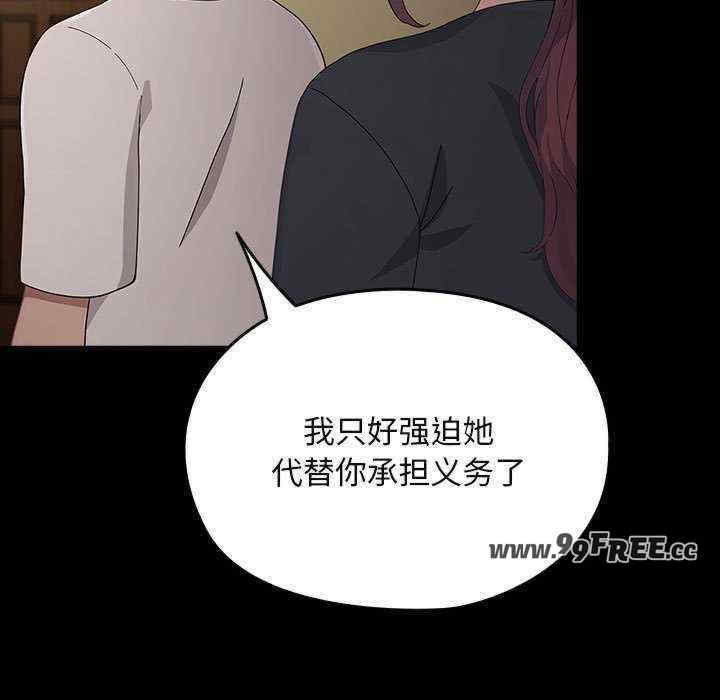 赘婿要通吃/我家的赘婿大人