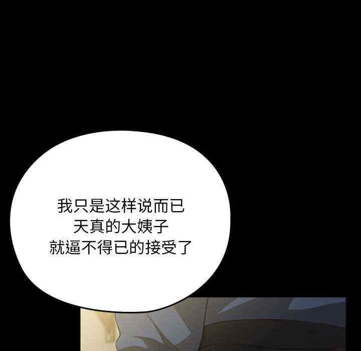 赘婿要通吃/我家的赘婿大人