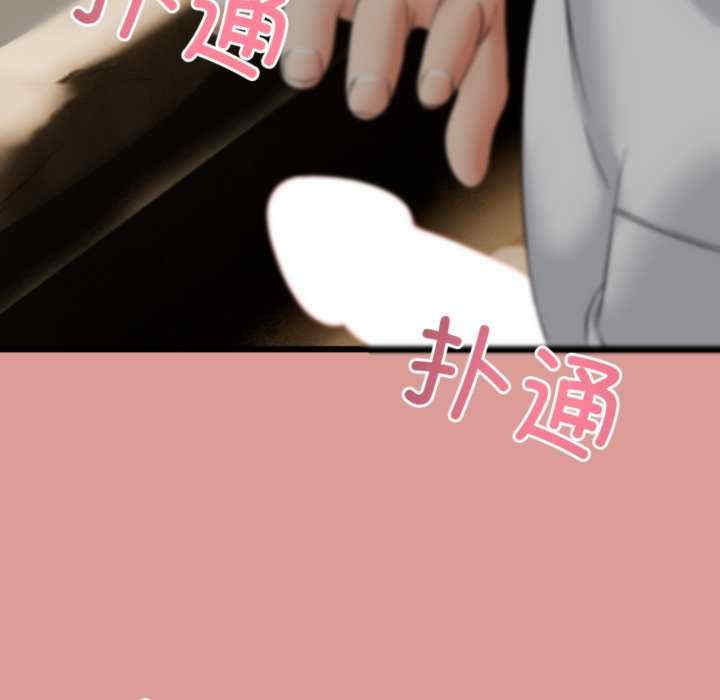 与初恋的意外同居