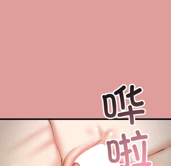 与初恋的意外同居