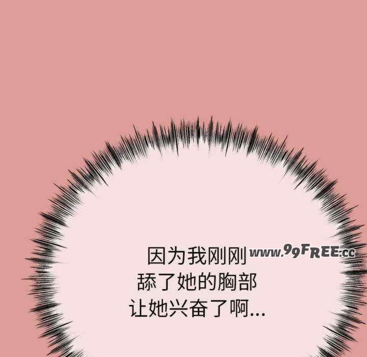 与初恋的意外同居