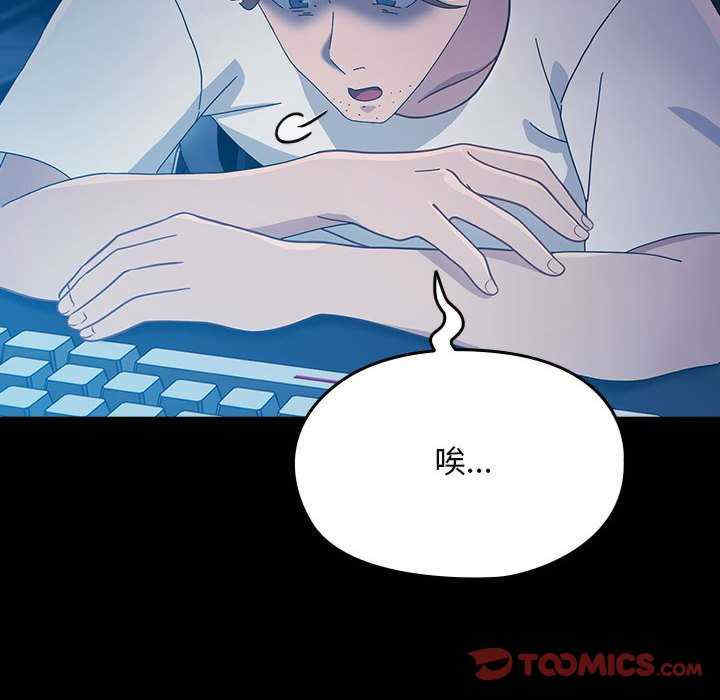 赘婿要通吃/我家的赘婿大人