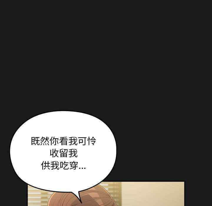 赘婿要通吃/我家的赘婿大人