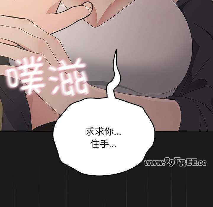 赘婿要通吃/我家的赘婿大人