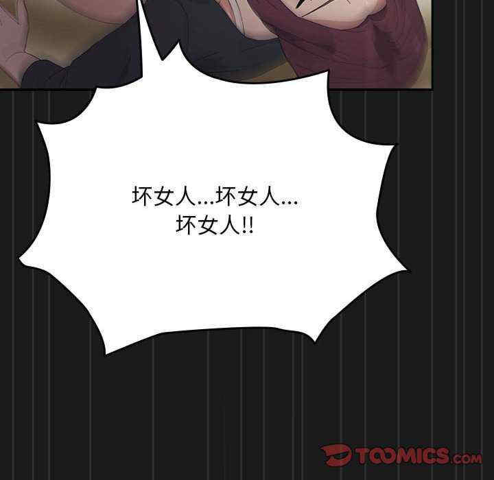 赘婿要通吃/我家的赘婿大人