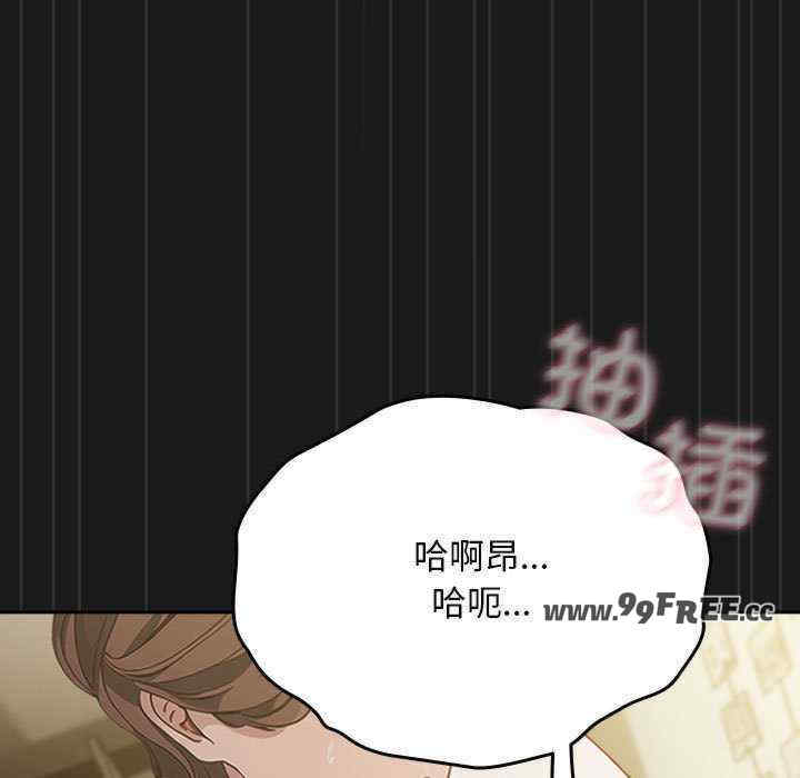 赘婿要通吃/我家的赘婿大人