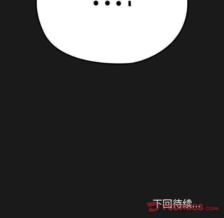 赘婿要通吃/我家的赘婿大人