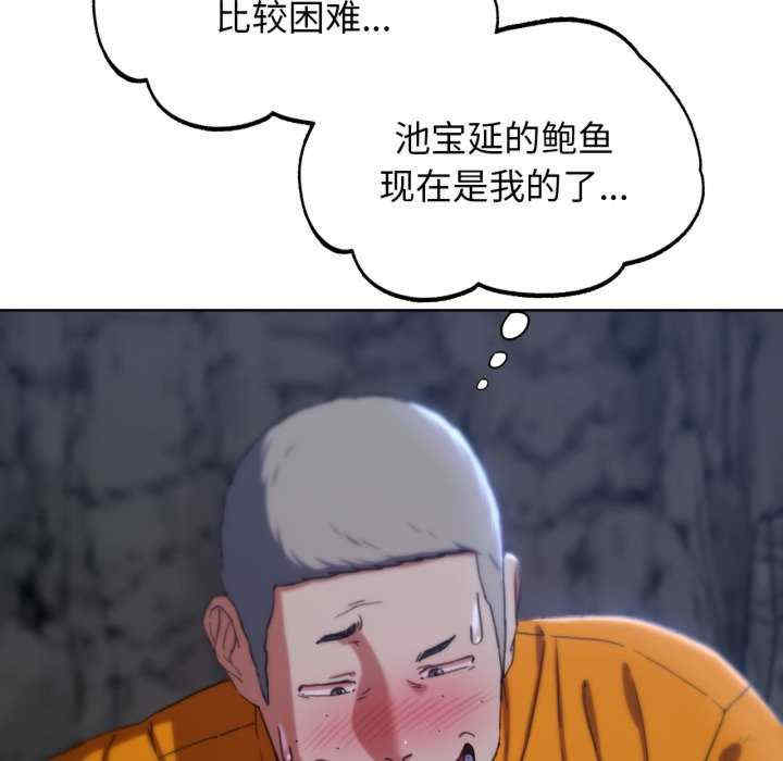 危险同学会