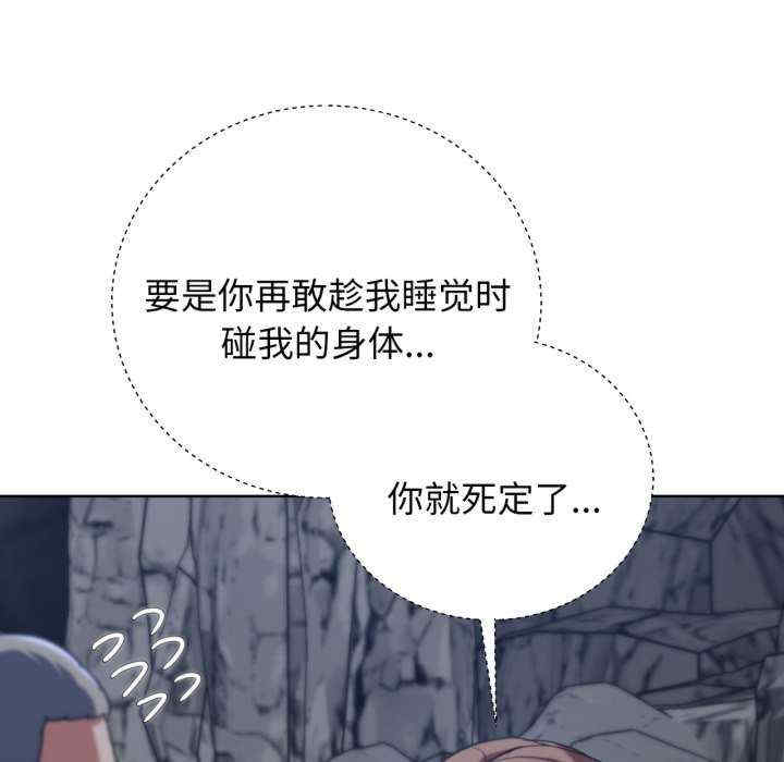 危险同学会