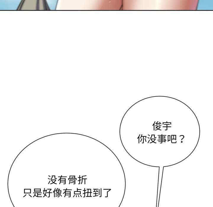 危险同学会