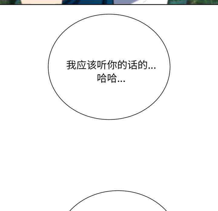 危险同学会