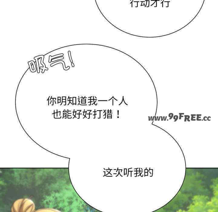 危险同学会