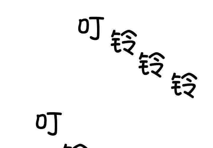 不同寻常的爱/重组家庭好尴尬