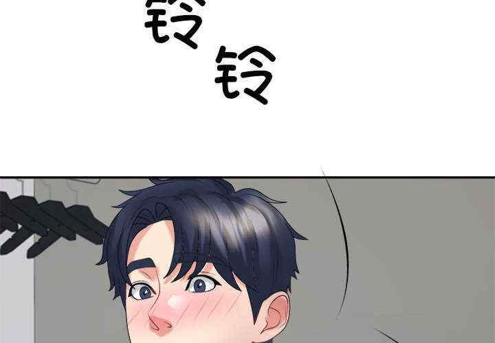 不同寻常的爱/重组家庭好尴尬