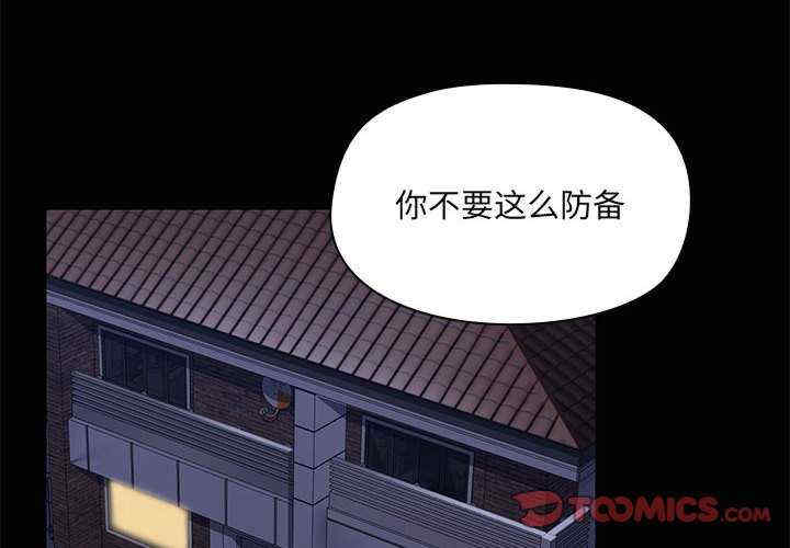 共享男友/出租男友