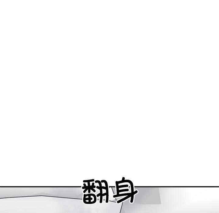 不同寻常的爱/重组家庭好尴尬