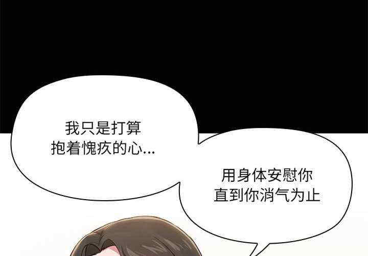 共享男友/出租男友