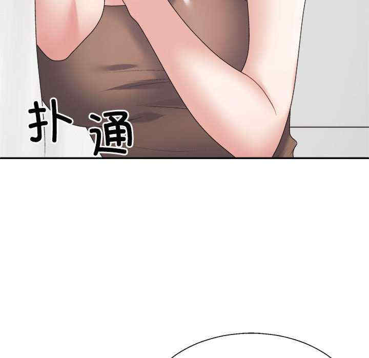 不同寻常的爱/重组家庭好尴尬