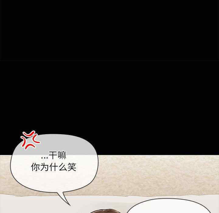 共享男友/出租男友