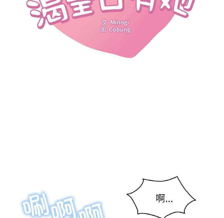 渴望占有她/想要拥有她