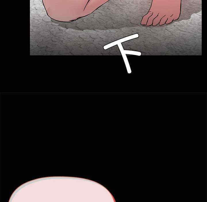 共享男友/出租男友