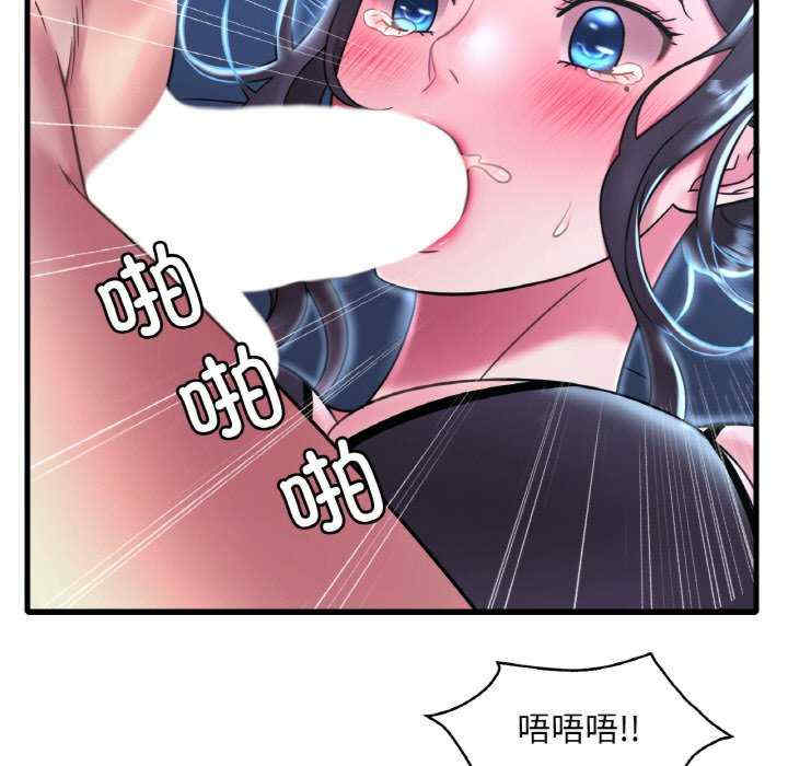 渴望占有她/想要拥有她