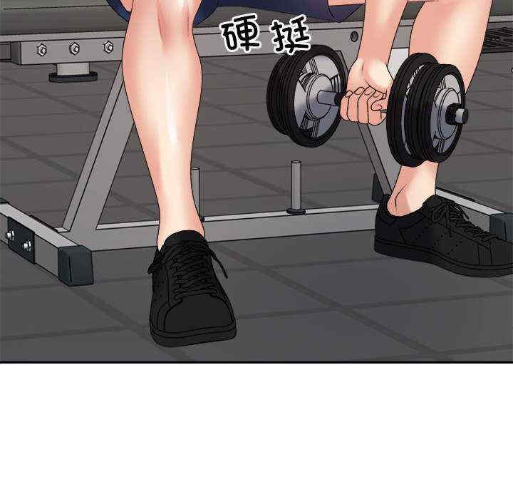 不同寻常的爱/重组家庭好尴尬