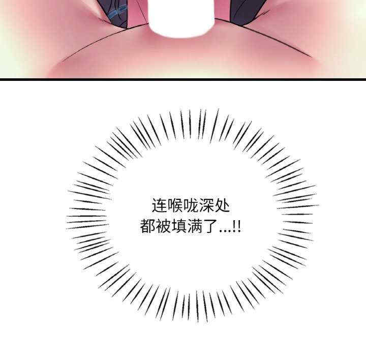 渴望占有她/想要拥有她