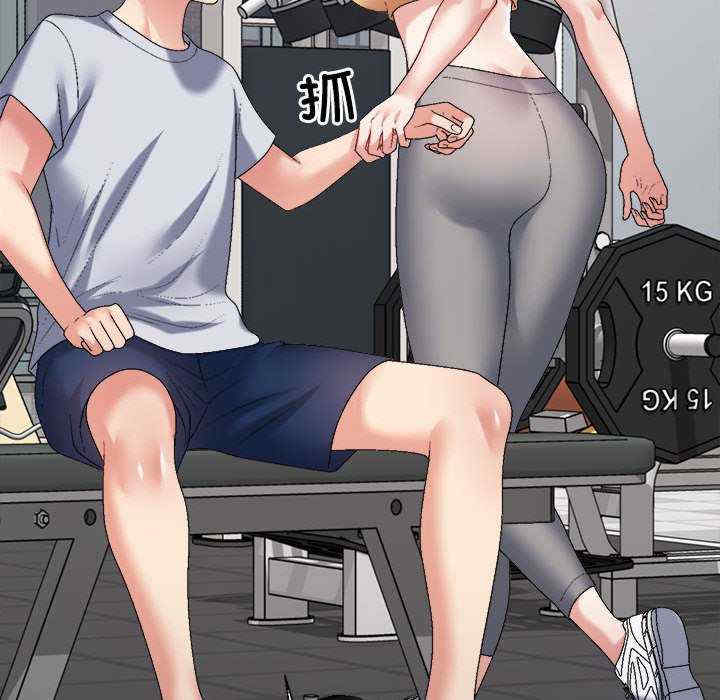 不同寻常的爱/重组家庭好尴尬