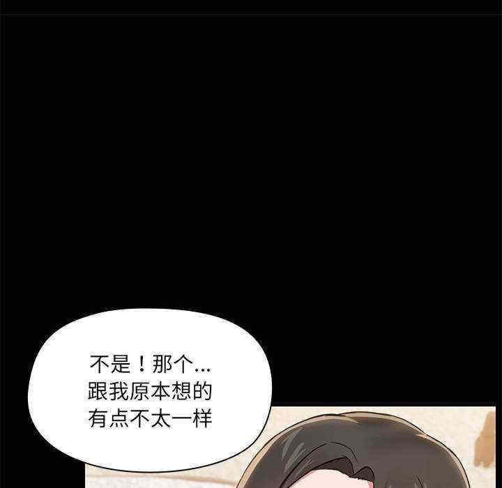 共享男友/出租男友